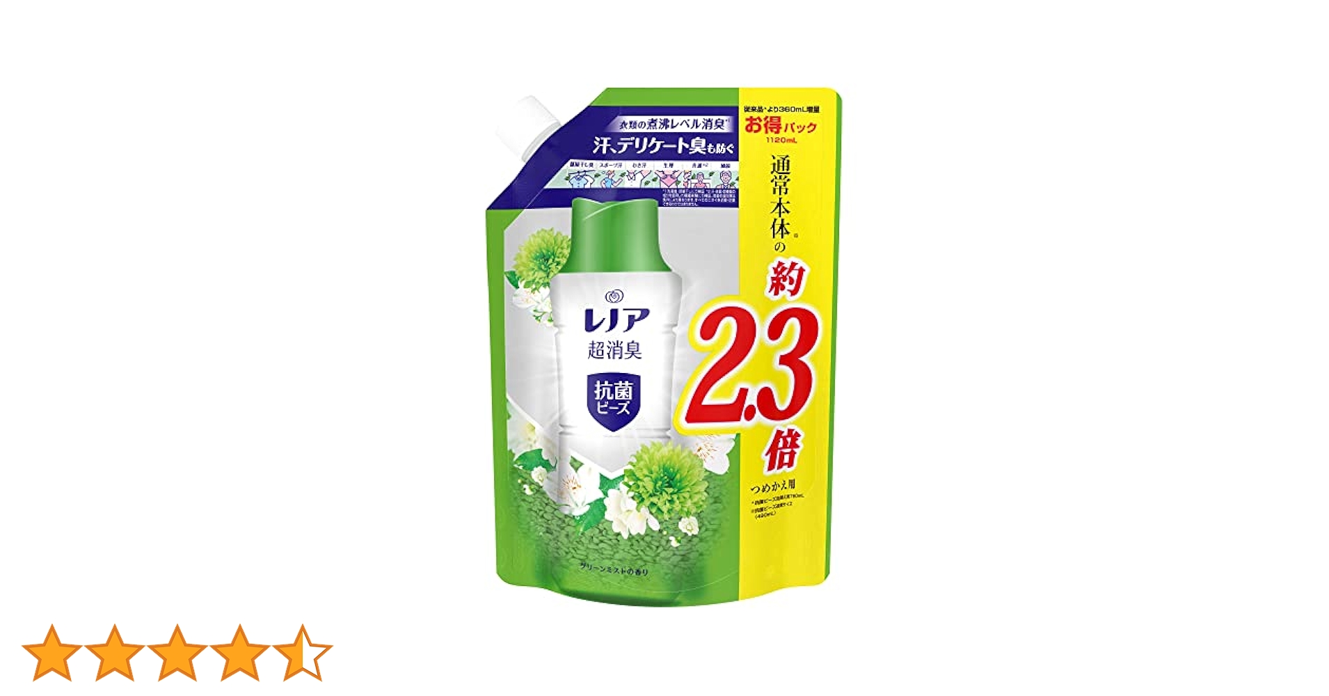 新品未開封　レア 超消臭 抗菌ビーズ グリーンミスト　760g 6個セット Amazon | レノア 超消臭+ 抗菌ビーズ グリーンミスト 詰め替え